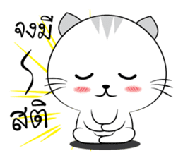 Mr. cat 2 (TH) sticker #11317651