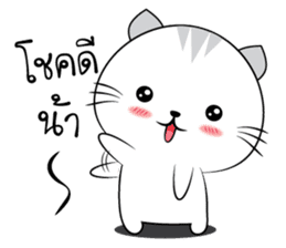 Mr. cat 2 (TH) sticker #11317654