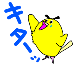 LaLa chan with Takako 2 sticker #11317698