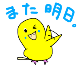 LaLa chan with Takako 2 sticker #11317701