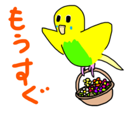 LaLa chan with Takako 2 sticker #11317726