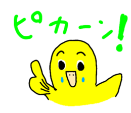 LaLa chan with Takako 2 sticker #11317734