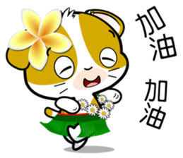 Summer Holidays with Noon-noon 2 by OMS sticker #11317737