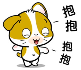 Summer Holidays with Noon-noon 2 by OMS sticker #11317738