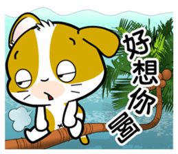 Summer Holidays with Noon-noon 2 by OMS sticker #11317742