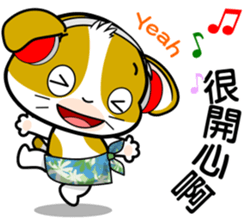 Summer Holidays with Noon-noon 2 by OMS sticker #11317747