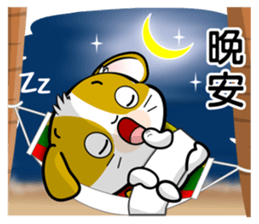 Summer Holidays with Noon-noon 2 by OMS sticker #11317755