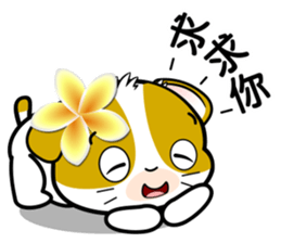 Summer Holidays with Noon-noon 2 by OMS sticker #11317756