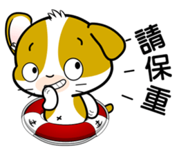 Summer Holidays with Noon-noon 2 by OMS sticker #11317757