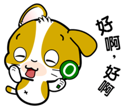 Summer Holidays with Noon-noon 2 by OMS sticker #11317769