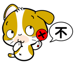 Summer Holidays with Noon-noon 2 by OMS sticker #11317770