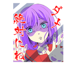 Ningyotoge sticker #11318003