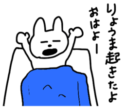 RYOMA stickers sticker #11318217