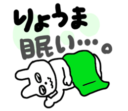 RYOMA stickers sticker #11318218