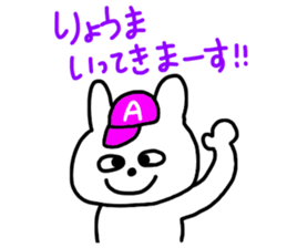 RYOMA stickers sticker #11318219