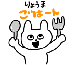 RYOMA stickers sticker #11318221