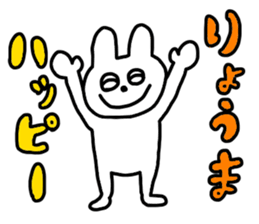 RYOMA stickers sticker #11318222