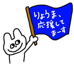 RYOMA stickers sticker #11318233