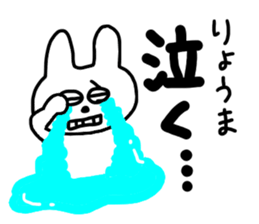 RYOMA stickers sticker #11318237