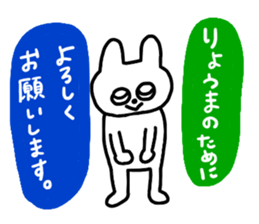 RYOMA stickers sticker #11318238