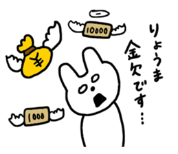 RYOMA stickers sticker #11318239