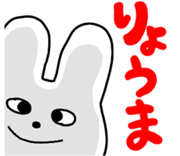 RYOMA stickers sticker #11318240