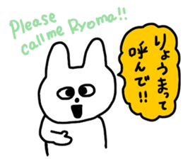 RYOMA stickers sticker #11318243