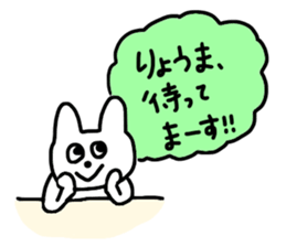 RYOMA stickers sticker #11318246