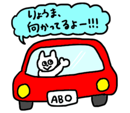 RYOMA stickers sticker #11318247