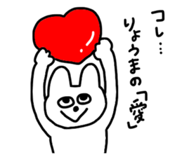 RYOMA stickers sticker #11318249