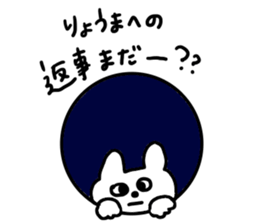 RYOMA stickers sticker #11318253