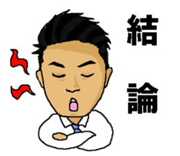 TAKAHIRO sticker #11318265