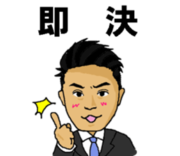 TAKAHIRO sticker #11318266