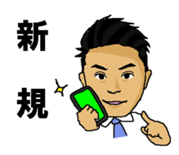 TAKAHIRO sticker #11318267