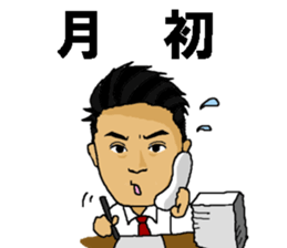 TAKAHIRO sticker #11318271