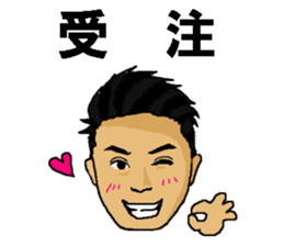 TAKAHIRO sticker #11318272