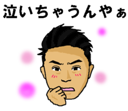 TAKAHIRO sticker #11318276