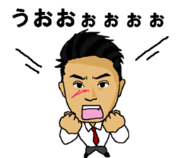 TAKAHIRO sticker #11318279