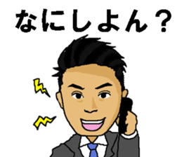 TAKAHIRO sticker #11318288