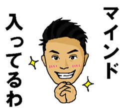 TAKAHIRO sticker #11318289