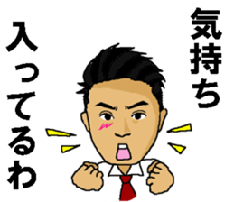 TAKAHIRO sticker #11318290