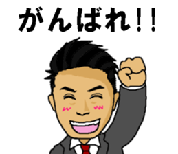 TAKAHIRO sticker #11318291