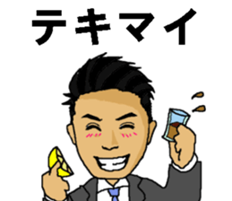 TAKAHIRO sticker #11318292