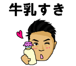 TAKAHIRO sticker #11318293