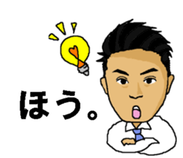 TAKAHIRO sticker #11318294