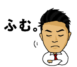 TAKAHIRO sticker #11318295