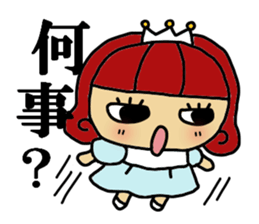 himeti 4 sticker #11318507