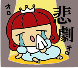 himeti 4 sticker #11318513