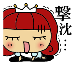 himeti 4 sticker #11318515