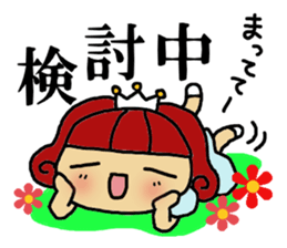 himeti 4 sticker #11318521